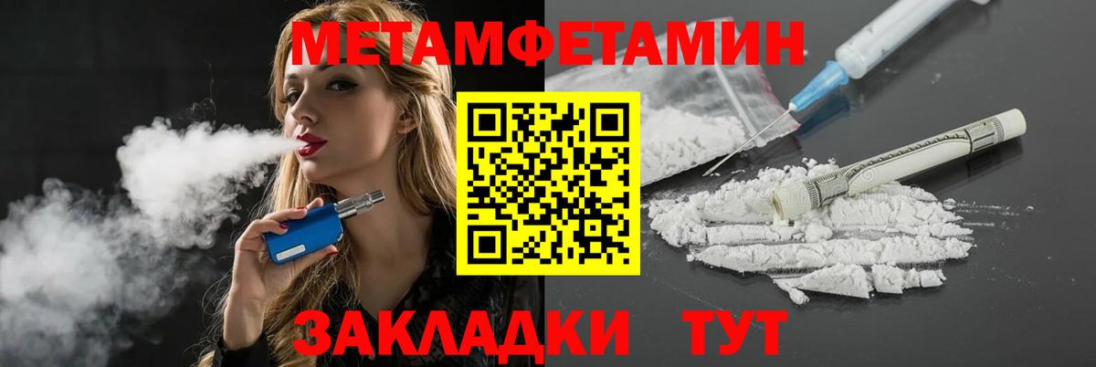 Амфетамин  Вход с VPN  Обь  Amphetamine 98% 