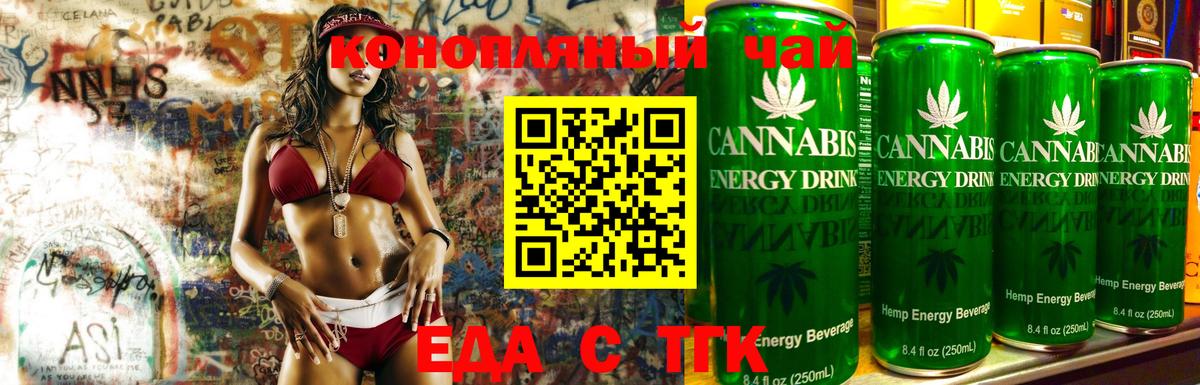 Canna-Cookies конопля  Вход с VPN  Обь 