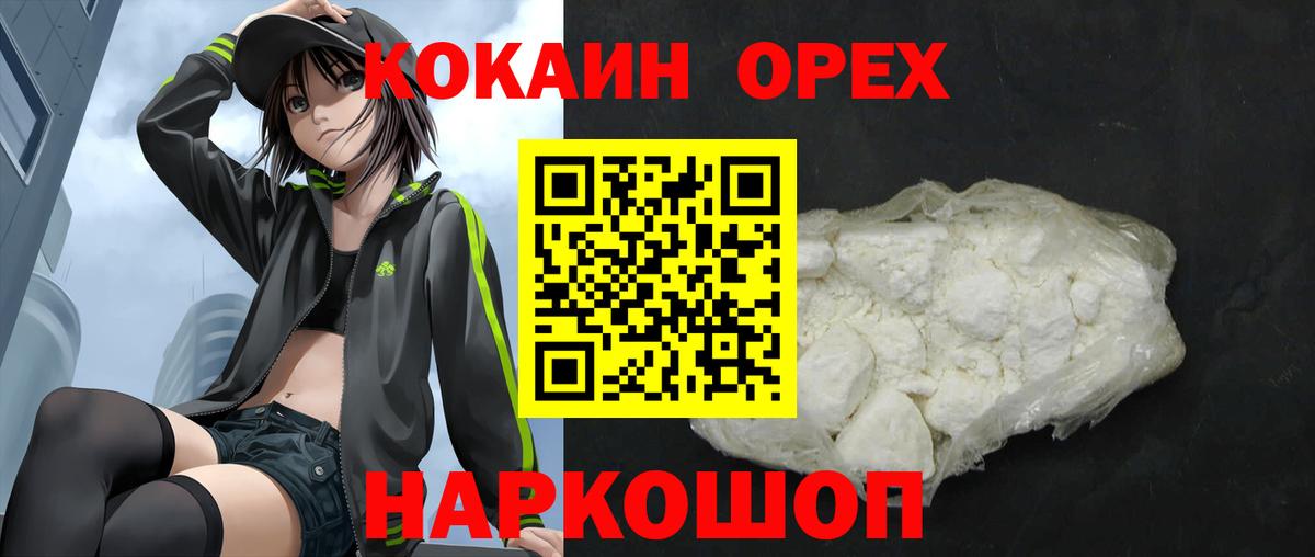 COCAIN VHQ Обь