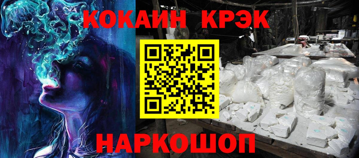 COCAIN Columbia  Cocaine 97%  Обь  Вход с VPN 