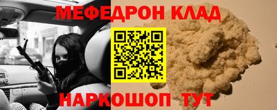 эйфоретик Старая Купавна