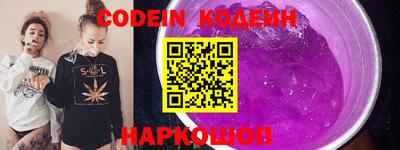 меф Ставрополь