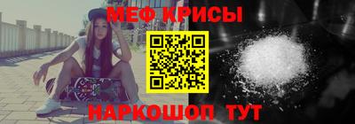 эйфоретик Старая Купавна