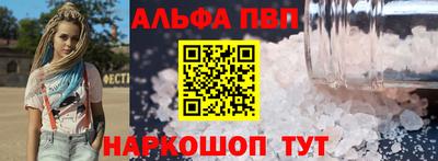 эйфоретик Старая Купавна