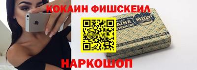 меф Ставрополь