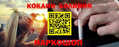 меф Ставрополь
