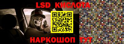 эйфоретик Старая Купавна