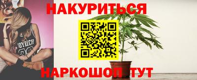 эйфоретик Старая Купавна