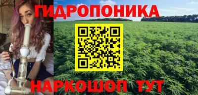 меф Ставрополь