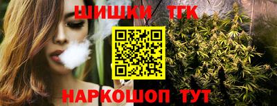 меф Ставрополь