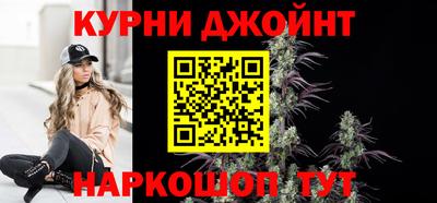 эйфоретик Старая Купавна