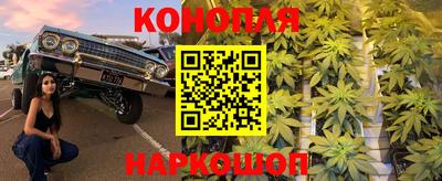 меф Ставрополь
