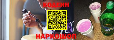 эйфоретик Старая Купавна
