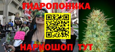 эйфоретик Старая Купавна