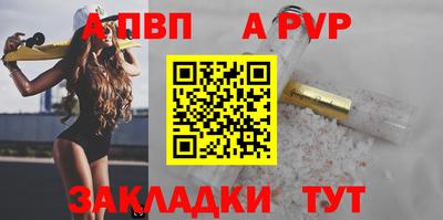 эйфоретик Старая Купавна