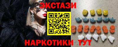 меф Ставрополь