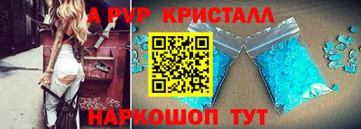 меф Ставрополь