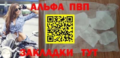 меф Ставрополь