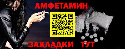 эйфоретик Старая Купавна