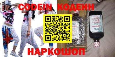 эйфоретик Старая Купавна