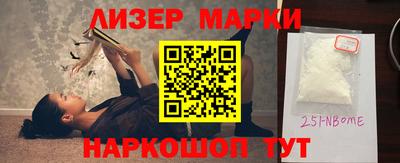 эйфоретик Старая Купавна