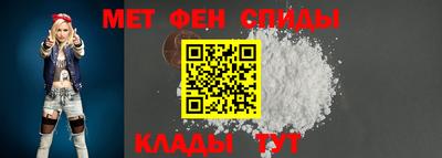 меф Ставрополь