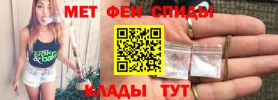 меф Ставрополь