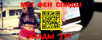 эйфоретик Старая Купавна