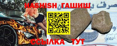 эйфоретик Старая Купавна