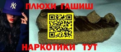 эйфоретик Старая Купавна