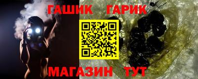 эйфоретик Старая Купавна