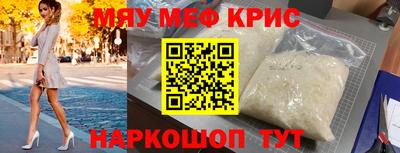 эйфоретик Старая Купавна