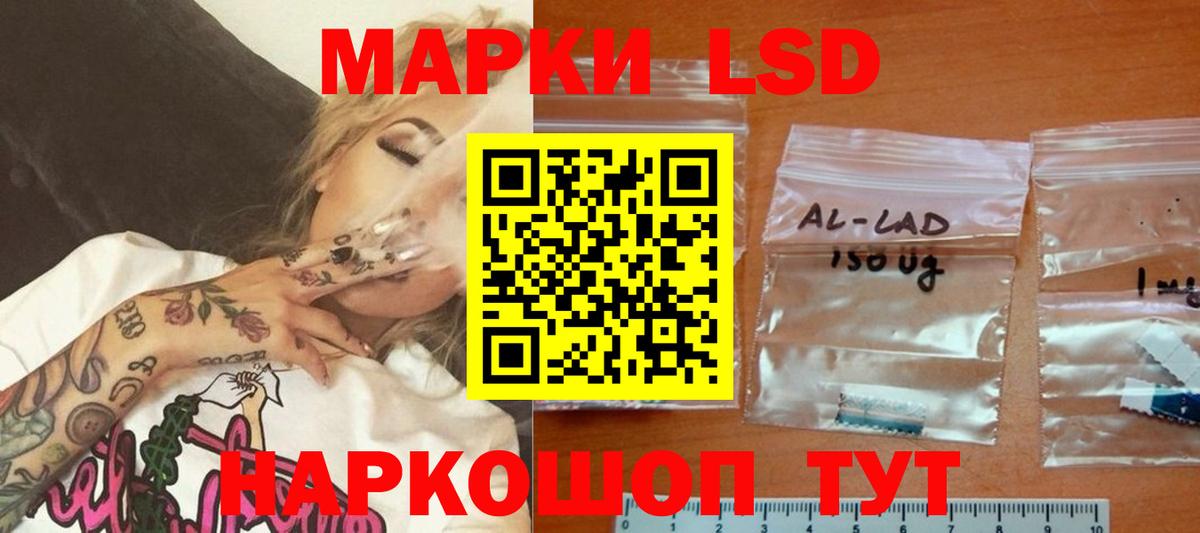 Обь  ЛСД экстази ecstasy  Вход с VPN  ЛСД экстази кислота 