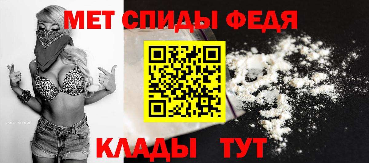 Первитин Декстрометамфетамин 99.9% Обь