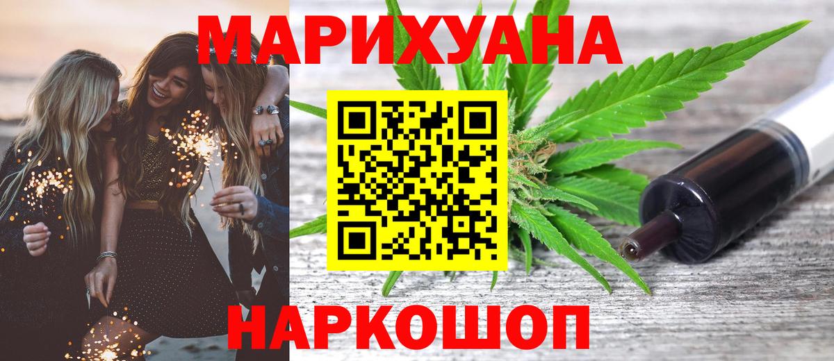 Бошки марихуана MAZAR  Бошки марихуана LSD WEED  Обь  Шишки марихуана Bruce Banner  Вход с VPN 