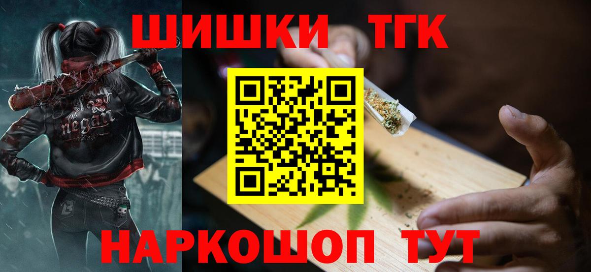 Марихуана конопля Обь